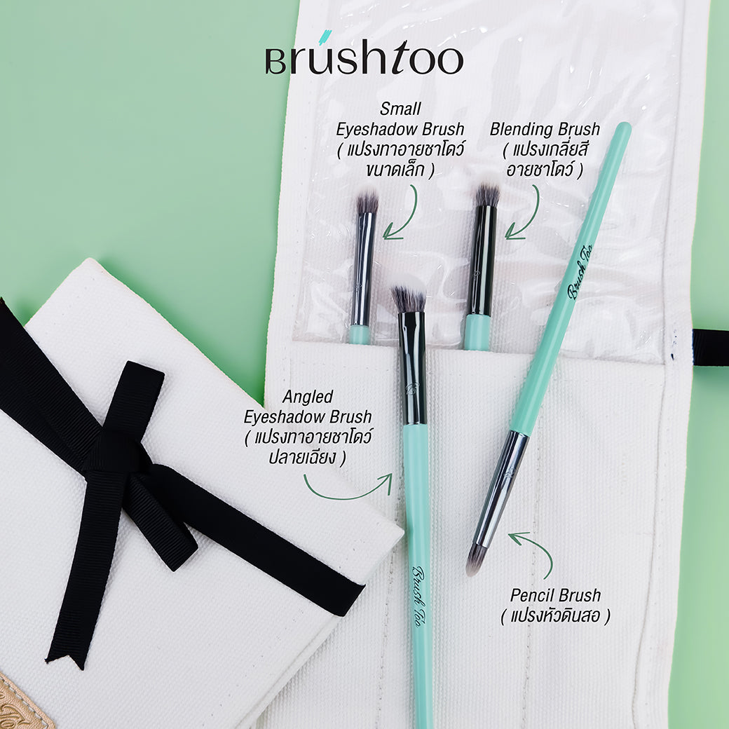 BRUSHTOO EASY EYE SET เซ็ตแปรงเพื่อการแต่งตาให้เป็นเรื่องง่าย