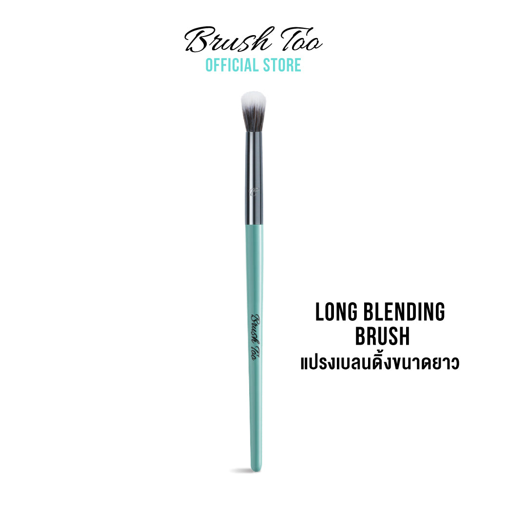 BRUSHTOO LONG BLENDING BRUSH แปรงเบลนดิ้งขนาดยาว