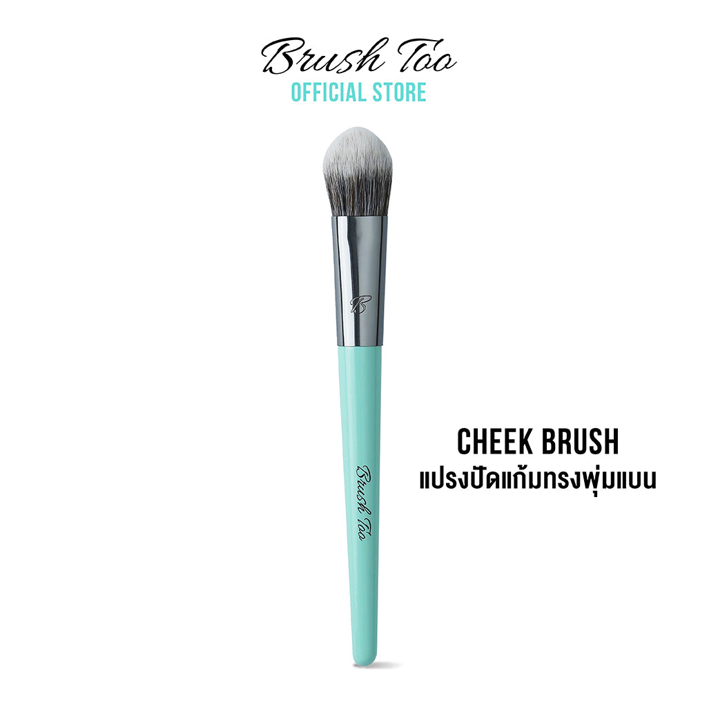 BRUSHTOO CHEEK BRUSH แปรงปัดแก้ม