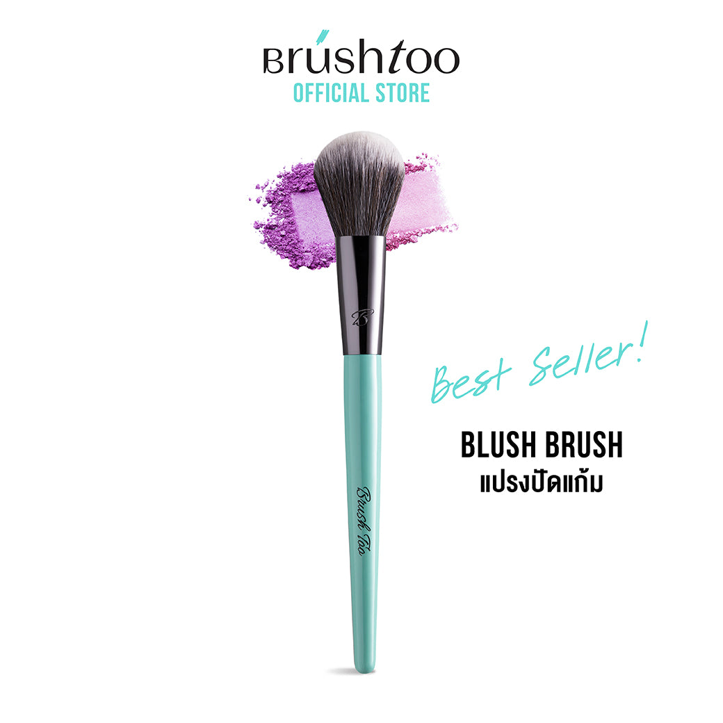 BRUSHTOO BASIC FACE SET ชุดแปรงเบสิคสำหรับการแต่งหน้าขั้นพื้นฐาน