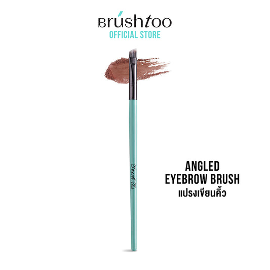 BRUSHTOO ANGLED EYEBROW BRUSH แปรงเขียนคิ้ว