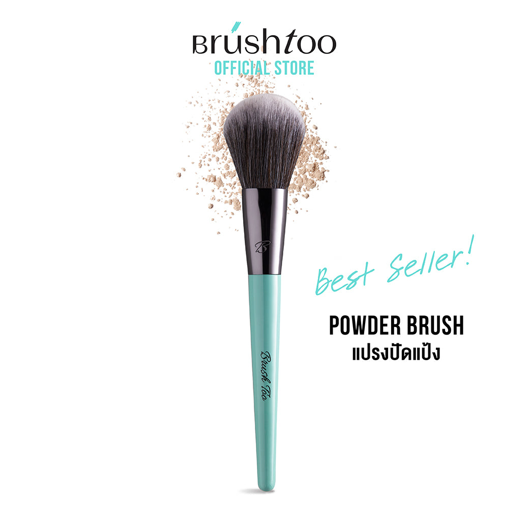 BRUSHTOO BASIC FACE SET ชุดแปรงเบสิคสำหรับการแต่งหน้าขั้นพื้นฐาน