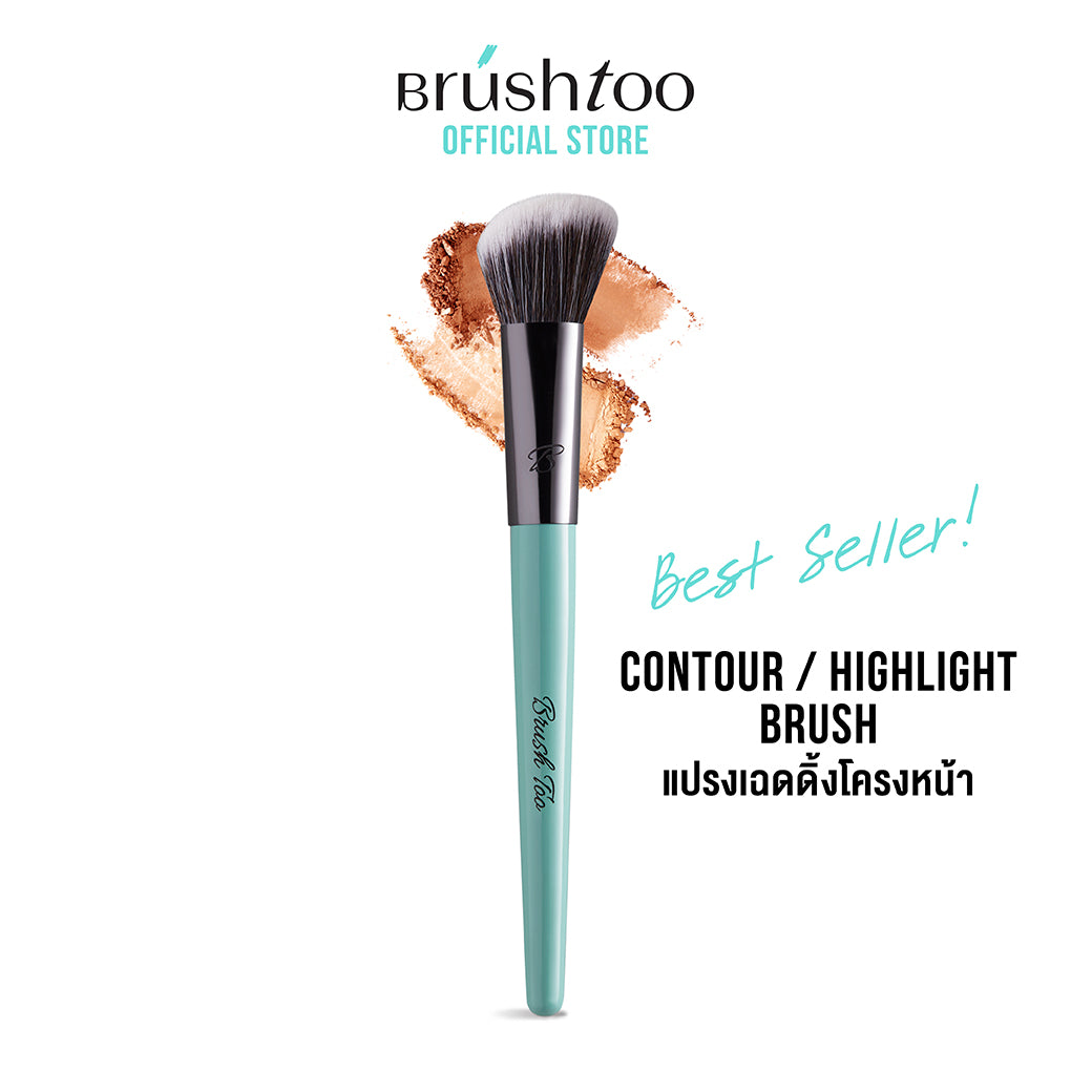 BRUSHTOO BASIC FACE SET ชุดแปรงเบสิคสำหรับการแต่งหน้าขั้นพื้นฐาน