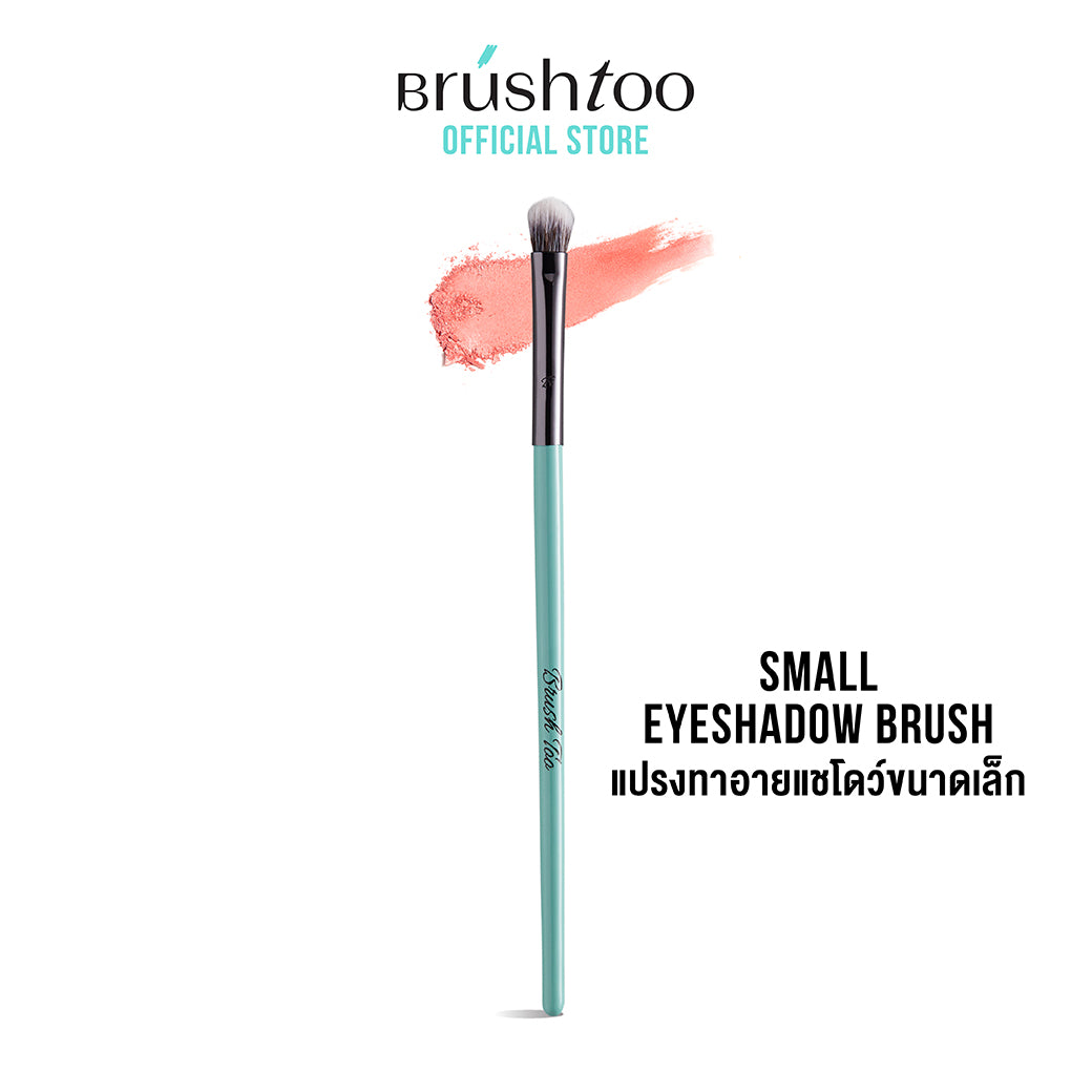 BRUSHTOO SMALL EYESHADOW BRUSH แปรงทาอายชาโดว์ขนาดเล็ก