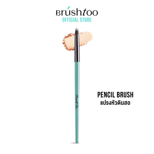 BRUSHTOO PENCIL BRUSH แปรงหัวดินสอเขียนขอบตา