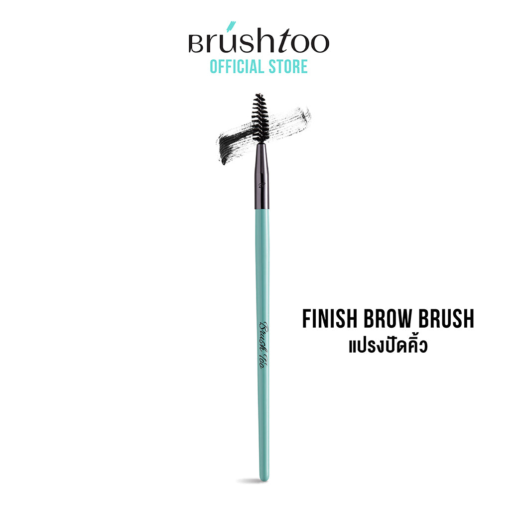 BRUSHTOO FINISH BROW BRUSH แปรงปัดคิ้ว