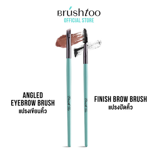 BRUSHTOO PERFECT EYEBROW SET เซ็ตเพอร์เฟคคิ้ว แปรงปัดแต่งคิ้วและแปรงเขียนคิ้ว