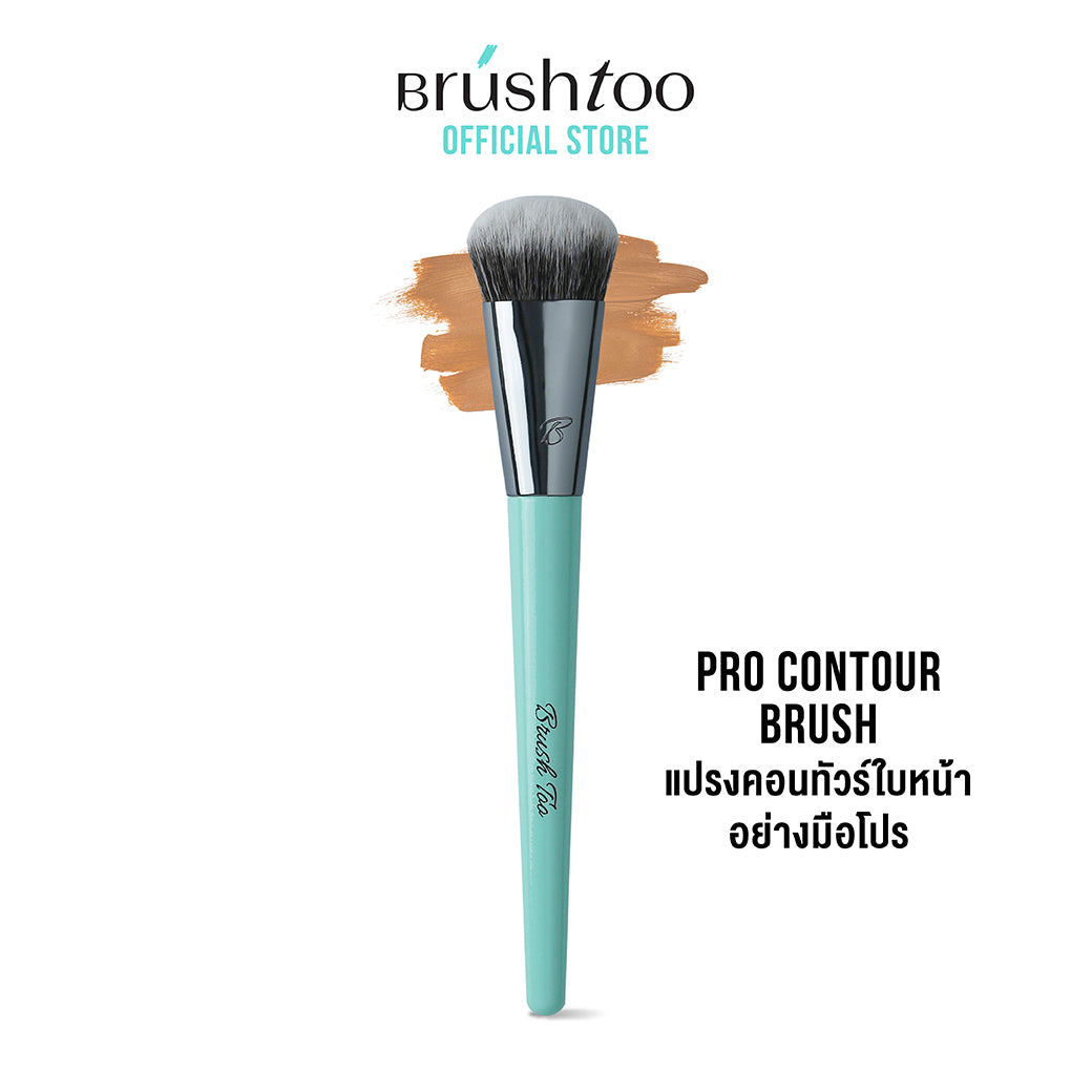 BRUSHTOO PRO CONTOUR BRUSH แปรงสำหรับคอนทัวร์บริเวณใบหน้า