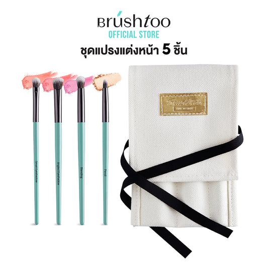 BRUSHTOO EASY EYE SET เซ็ตแปรงเพื่อการแต่งตาให้เป็นเรื่องง่าย