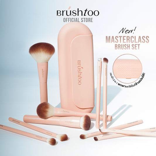 [11 ชิ้น FESTIVE *จำนวนจำกัด] BRUSHTOO MASTERCLASS BRUSH SET ชุดแปรงแต่งหน้ามาสเตอร์คลาส 10 ชิ้น พร้อมกระเป๋าแปรง