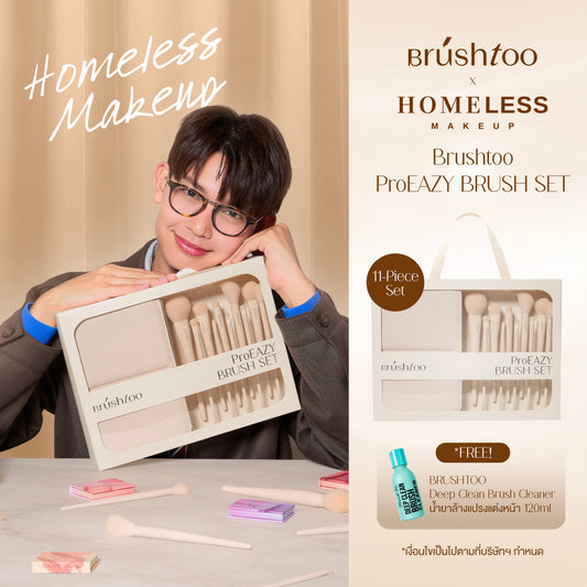 ชุดแปรงแต่งหน้า 10 ชิ้น(แถมฟรีน้ำยาล้างแปรง) Pro Eazy Brush Set BrushToo x HomelessMakeup