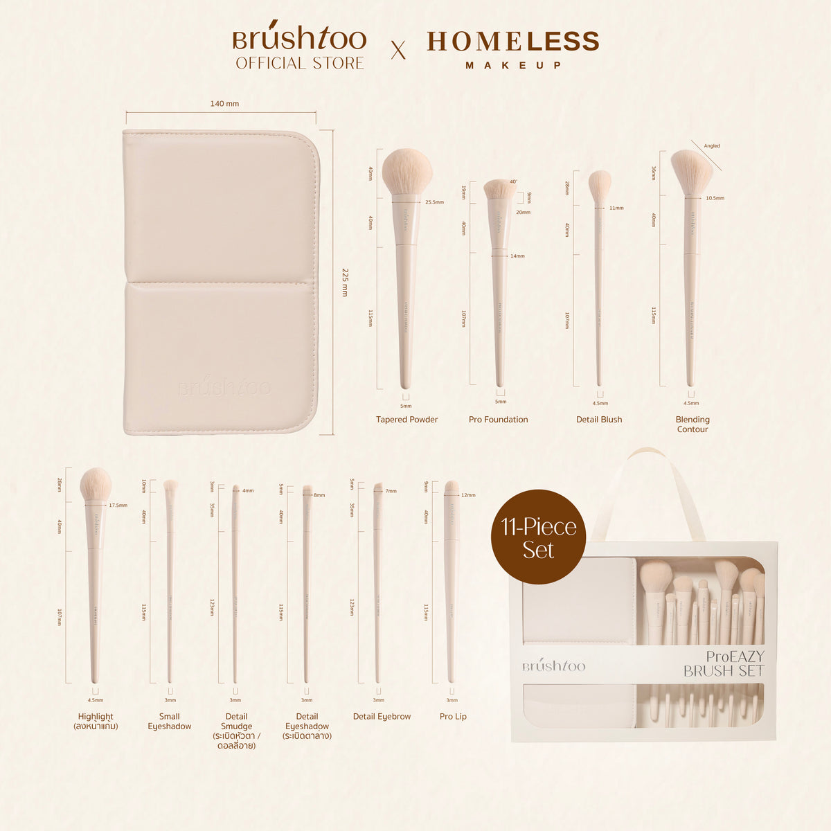 ชุดแปรงแต่งหน้า 10 ชิ้น(แถมฟรีน้ำยาล้างแปรง) Pro Eazy Brush Set BrushToo x HomelessMakeup