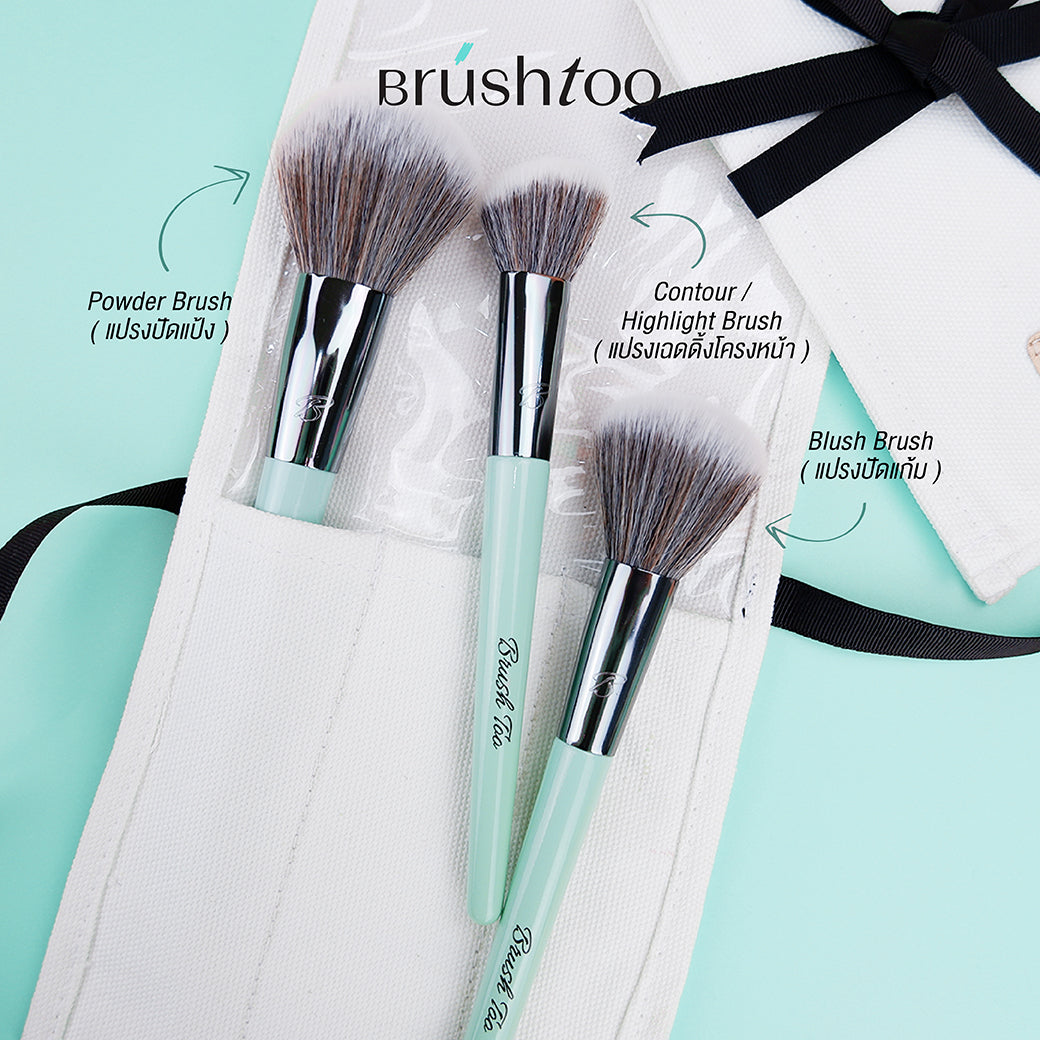 BRUSHTOO BASIC FACE SET ชุดแปรงเบสิคสำหรับการแต่งหน้าขั้นพื้นฐาน