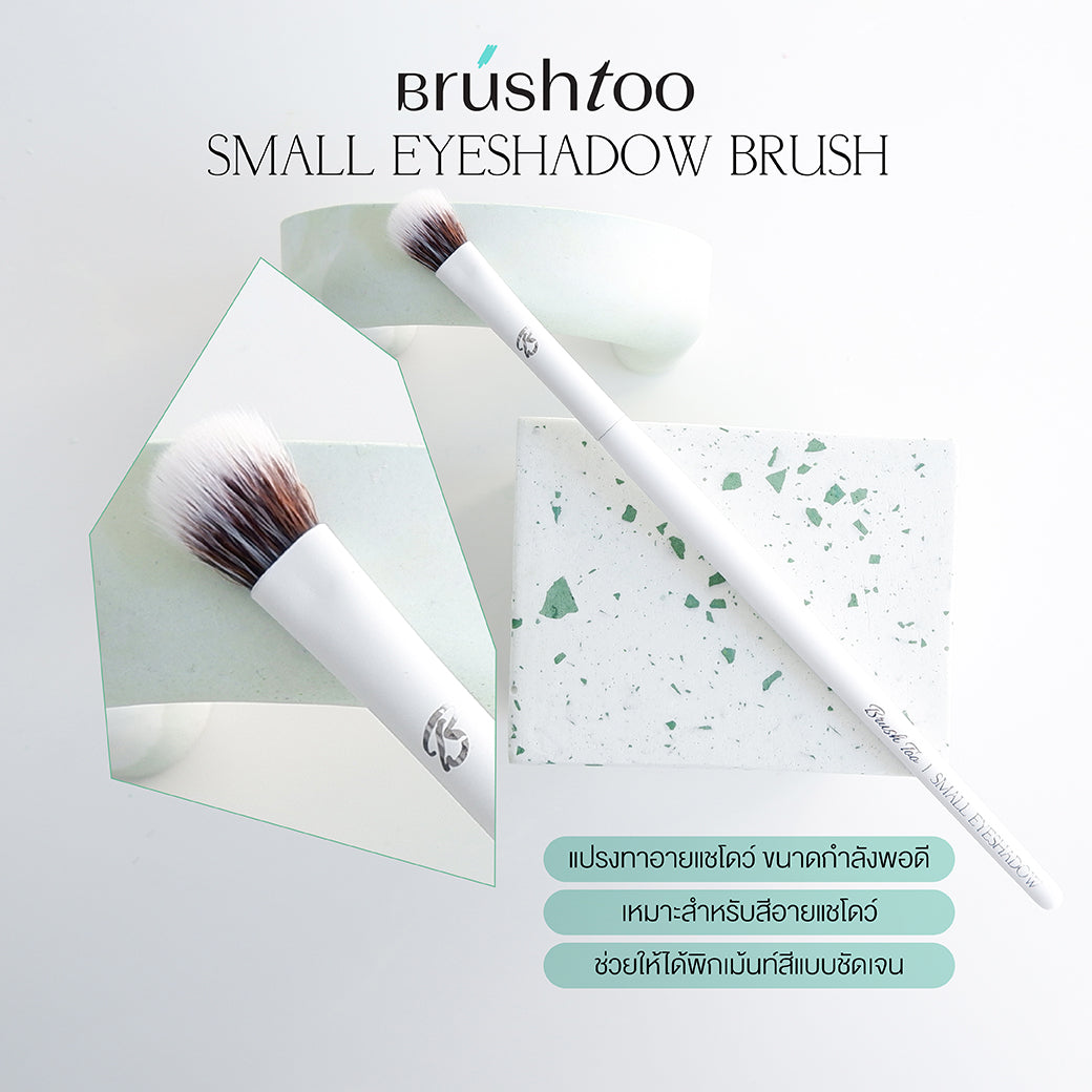 [เซ็ต7ชิ้น] BrushToo Complete Brush Set เซ็ตแปรงแต่งหน้าขนสังเคราะห์ + ฟองน้ำลงรองพื้น แถมฟรี กระเป๋าใส่แปรง