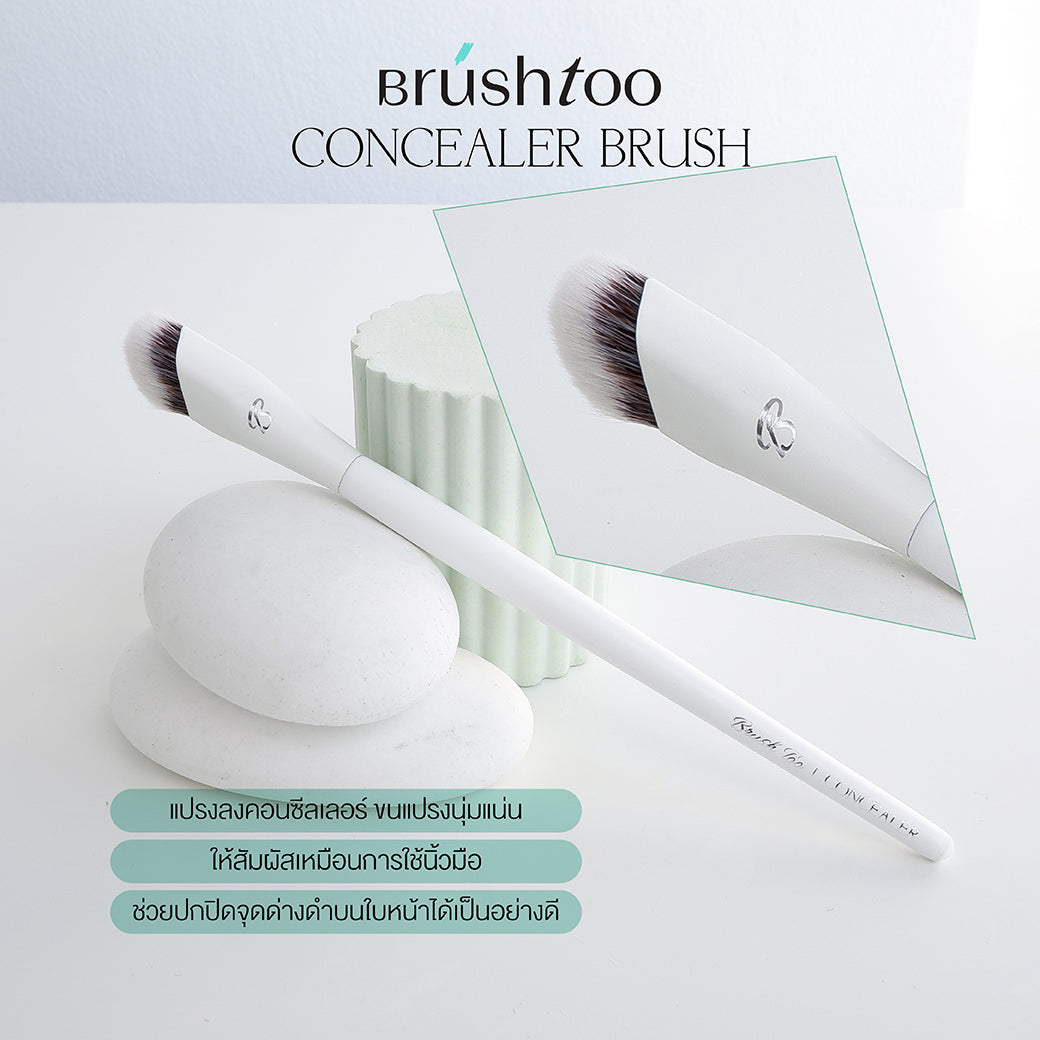 [เซ็ต7ชิ้น] BrushToo Complete Brush Set เซ็ตแปรงแต่งหน้าขนสังเคราะห์ + ฟองน้ำลงรองพื้น แถมฟรี กระเป๋าใส่แปรง