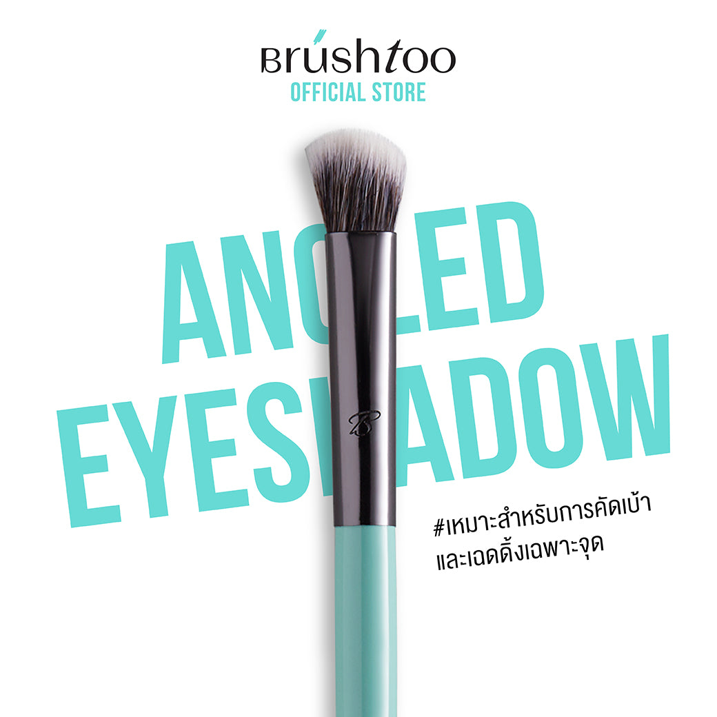 BRUSHTOO ANGLED EYESHADOW BRUSH แปรงทาอายแชโดว์ปลายเฉียง