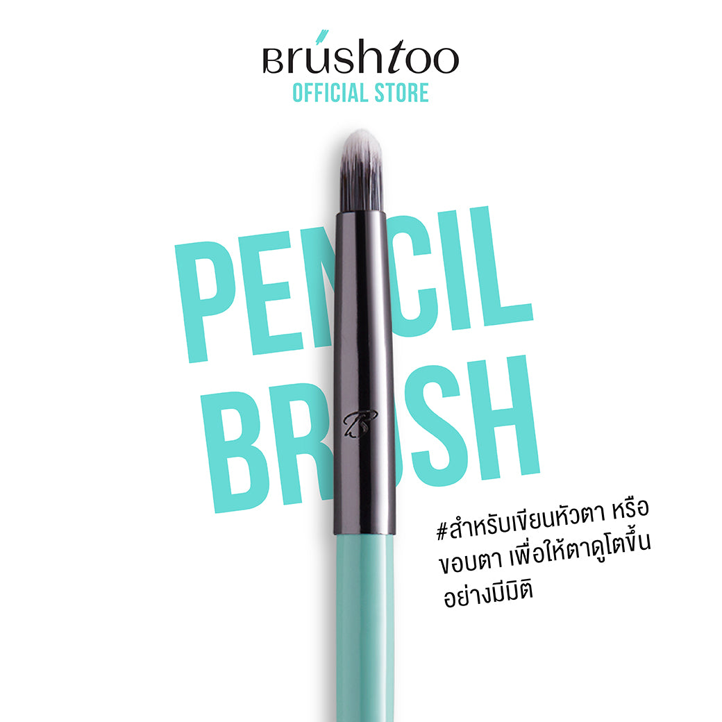 BRUSHTOO PENCIL BRUSH แปรงหัวดินสอเขียนขอบตา