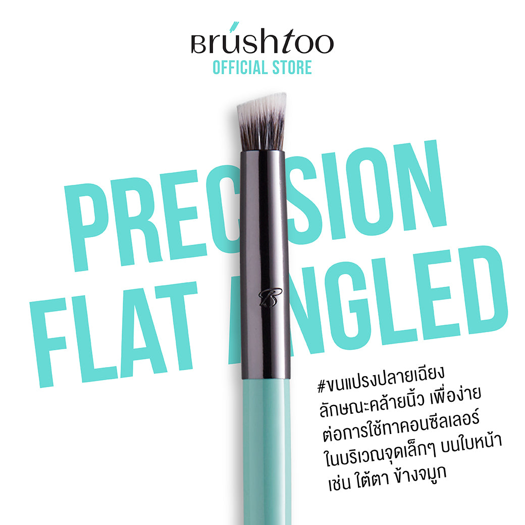 BRUSHTOO PRECISION FLAT ANGLED BRUSH แปรงทาคอนซีลเลอร์ใต้ตา