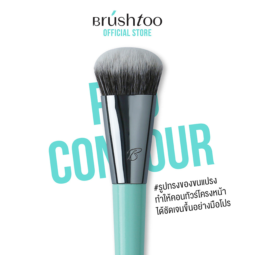 BRUSHTOO PRO CONTOUR BRUSH แปรงสำหรับคอนทัวร์บริเวณใบหน้า