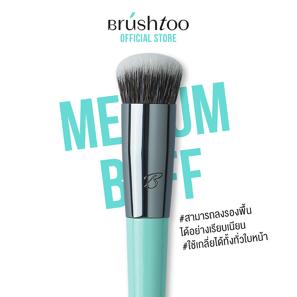 BRUSHTOO MEDIUM BUFF BRUSH แปรงสำหรับลงรองพื้นขนาดกลาง