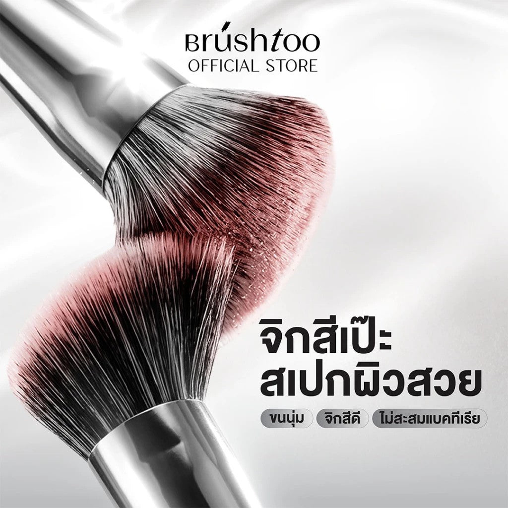 DUO CLASSIQUE BRUSH SET ชุดแปรงแต่งหน้า 4 ชิ้น 8 หัว